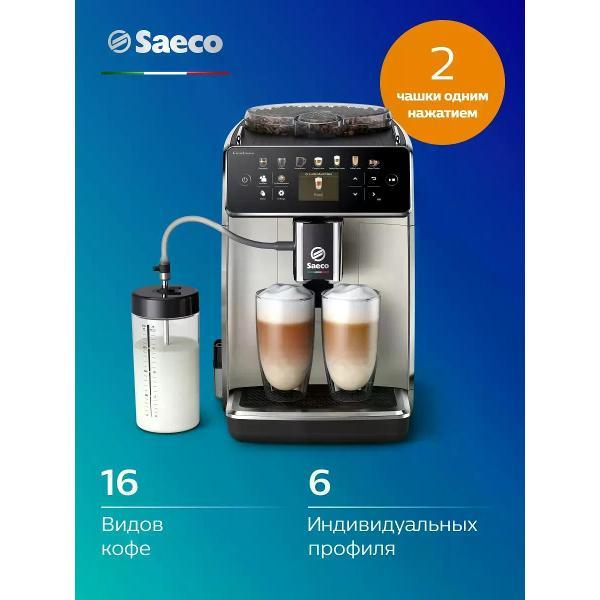 Кофемашина автоматическая Saeco SM6582/30
