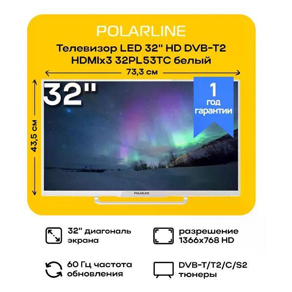 Телевизор POLARLINE 32PL53TC