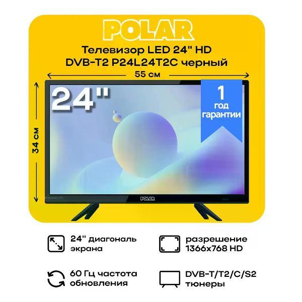 Телевизор Polar P24L24T2C
