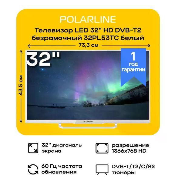 Телевизор POLARLINE 32PL53TC