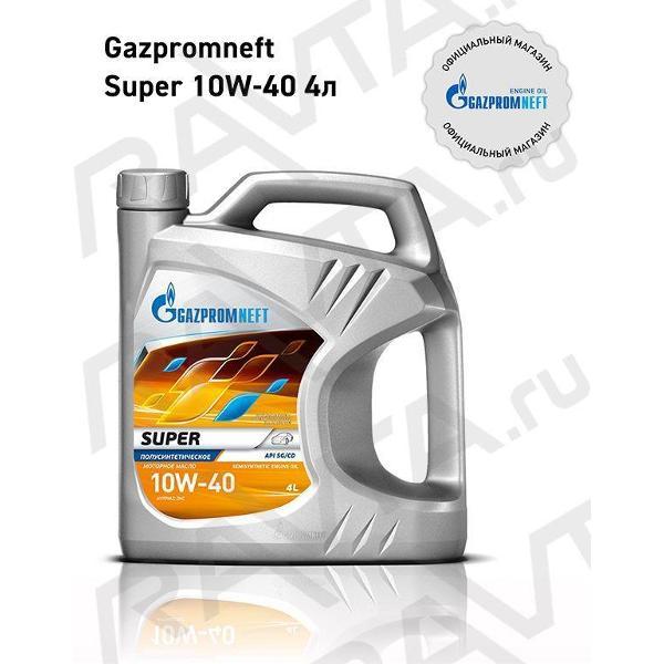 Масло моторное Gazpromneft Super_1
