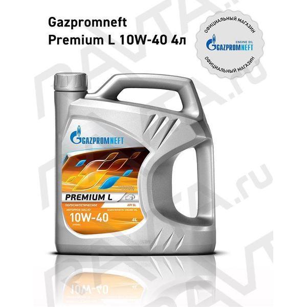 Масло моторное Gazpromneft Premium L_1