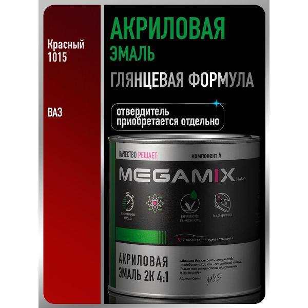 Краска для автомобиля MEGAMIX nano Акрилы ММ