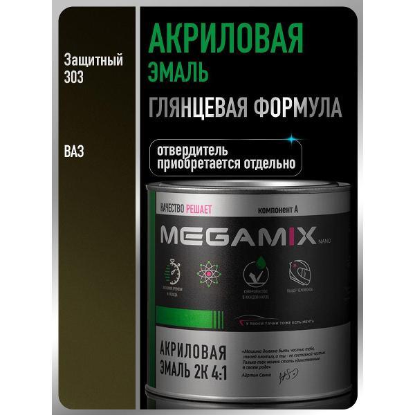 Краска для автомобиля MEGAMIX nano Акрилы ММ
