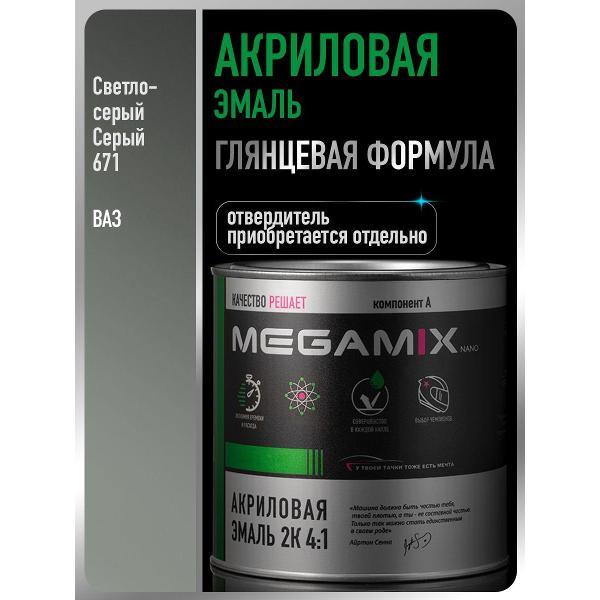 Краска для автомобиля MEGAMIX nano Акрилы ММ