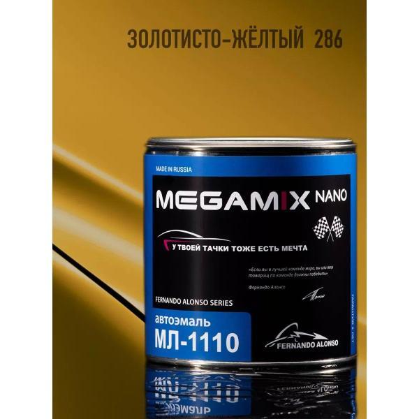 Краска для автомобиля MEGAMIX nano Акрилы ММ