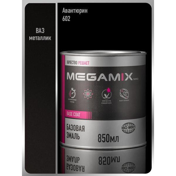Краска для автомобиля MEGAMIX nano Базы ММ 1