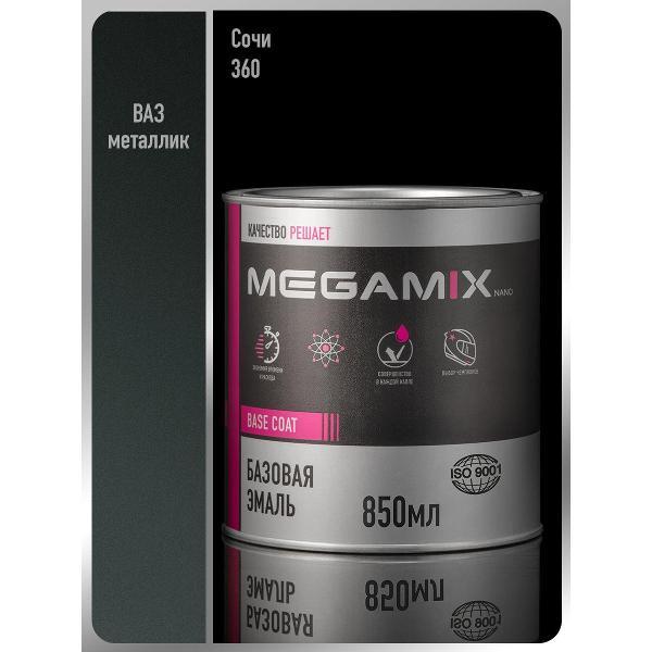 Краска для автомобиля MEGAMIX nano Базы ММ 1