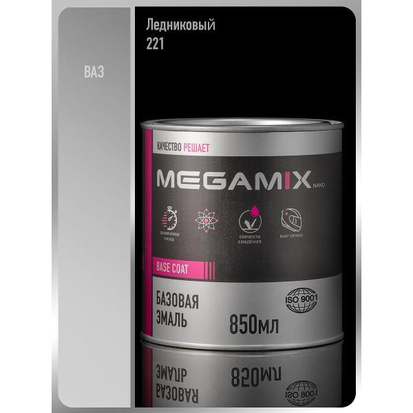 Краска для автомобиля MEGAMIX nano Базы ММ 1