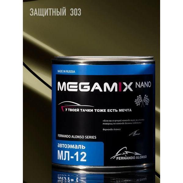 Краска для автомобиля MEGAMIX nano Акрилы ММ