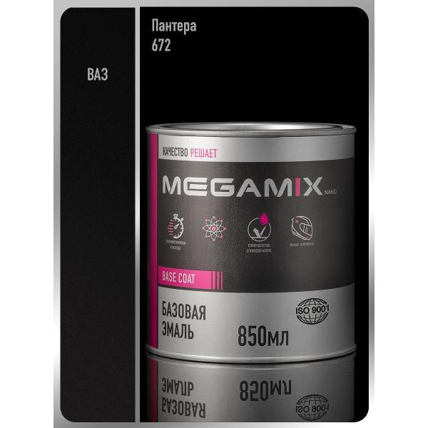 Краска для автомобиля MEGAMIX nano Базы ММ 1