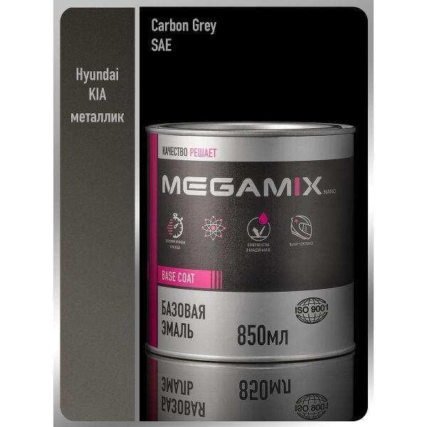Краска для автомобиля MEGAMIX nano Базы ММ 1