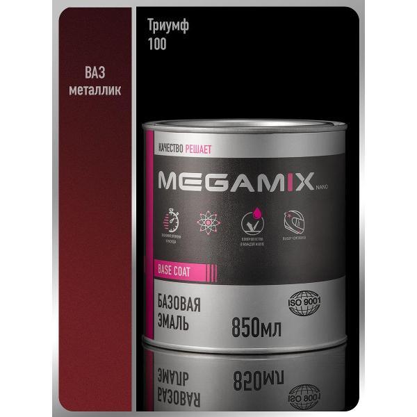 Краска для автомобиля MEGAMIX nano Базы ММ 1