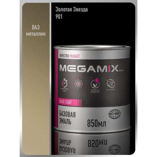 Краска для автомобиля MEGAMIX nano Базы ММ 1