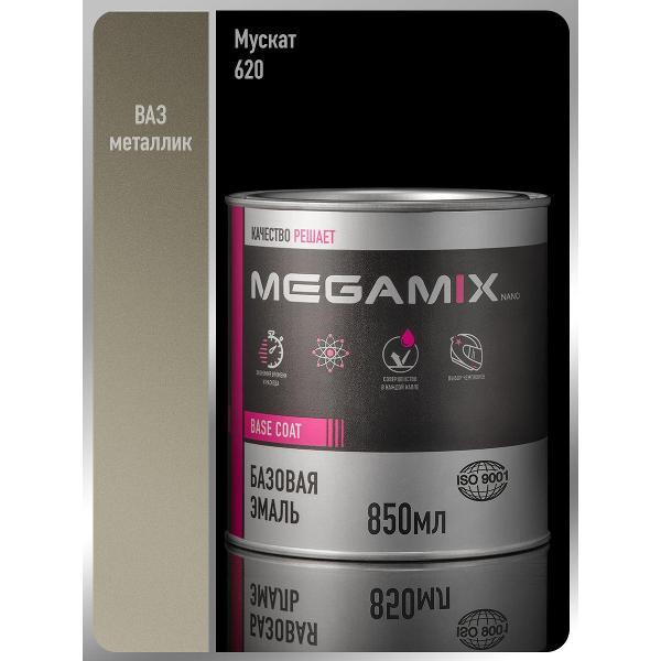Краска для автомобиля MEGAMIX nano Базы ММ 1