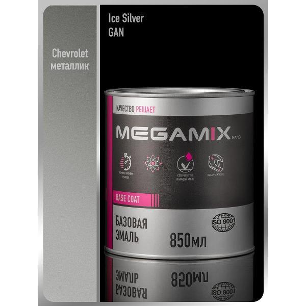 Краска для автомобиля MEGAMIX nano Базы ММ 1