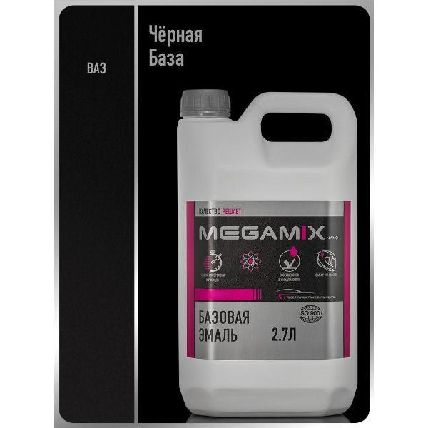 Краска для автомобиля MEGAMIX nano Акрилы ММ