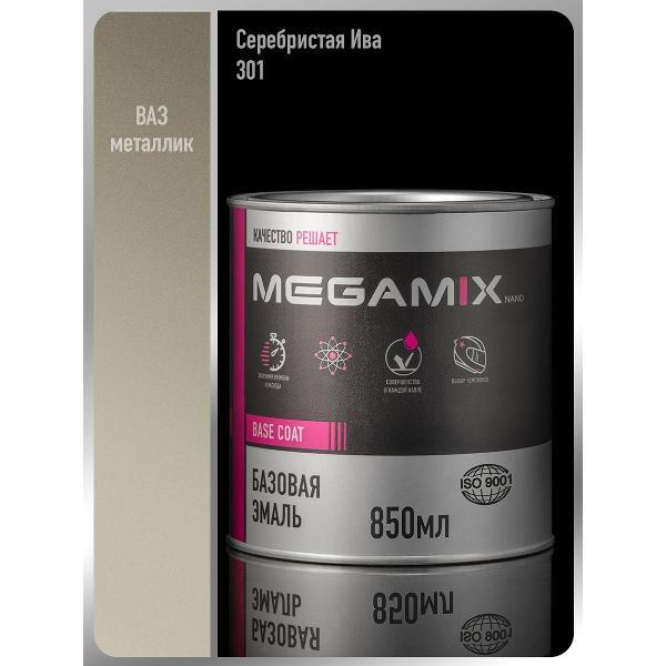 Краска для автомобиля MEGAMIX nano Базы ММ 1