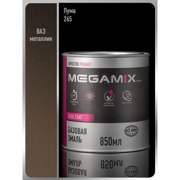 Краска для автомобиля MEGAMIX nano Базы ММ 1