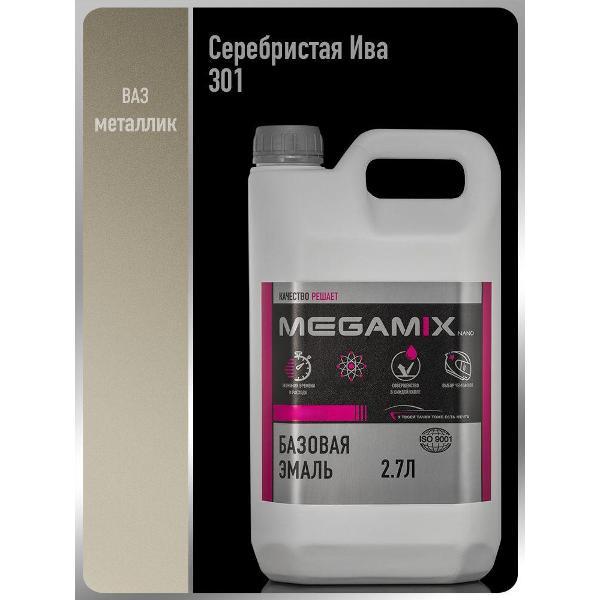 Краска для автомобиля MEGAMIX nano Акрилы ММ