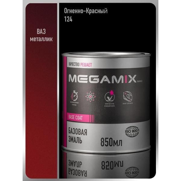 Краска для автомобиля MEGAMIX nano Базы ММ 1