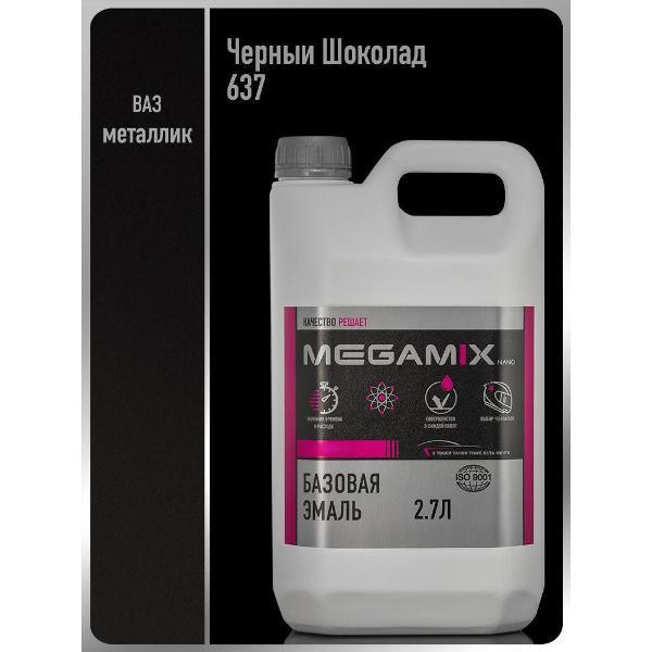 Краска для автомобиля MEGAMIX nano Акрилы ММ