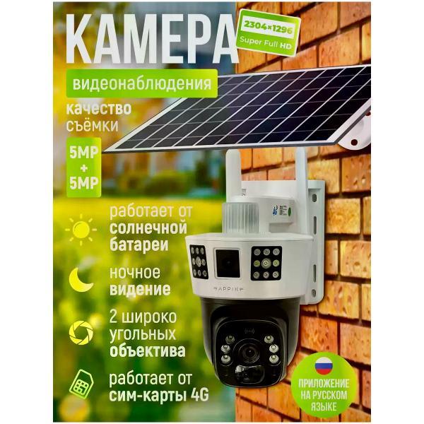 Камера видеонаблюдения АвтоИмидж камера видеонаблюдения