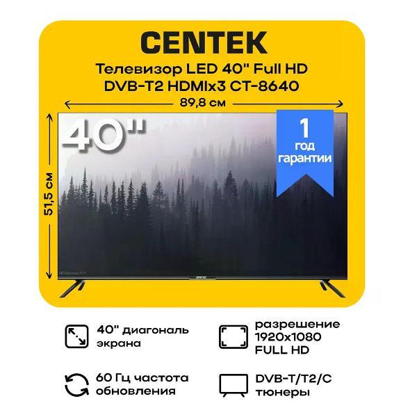 Телевизор Centek CT-8640