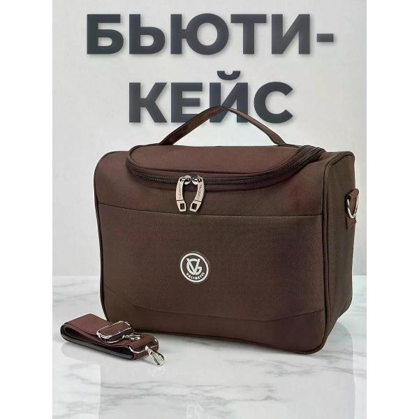 Чемодан Valigetti Бьюти-кейс текстиль ручная кладь