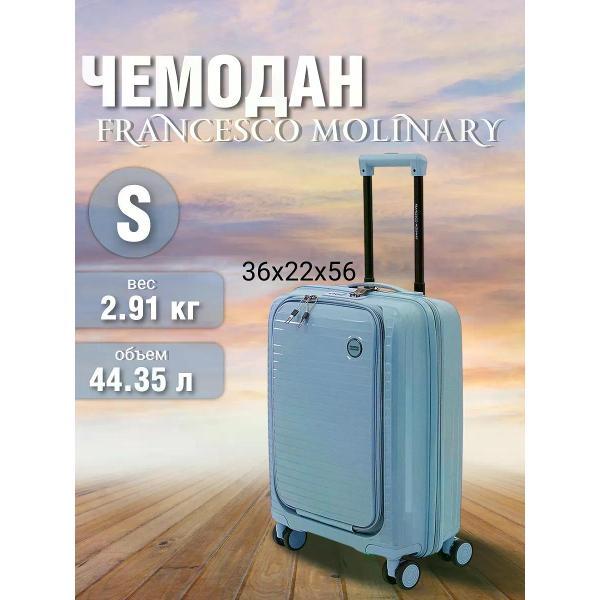 Чемодан Francesco Molinary Чемодан на колесах маленький S