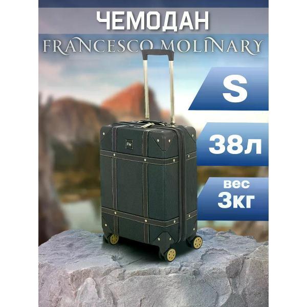 Чемодан Francesco Molinary Чемодан на колесах маленький S