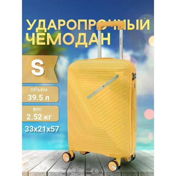 Чемодан Valigetti Чемодан на колесах маленький ручная кладь