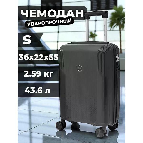 Чемодан Francesco Molinary Чемодан полипропилен маленький S