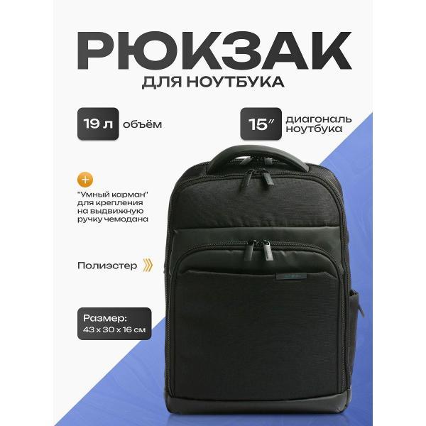 Рюкзак Samsonite Mysight Laptop Backpack 15.6-inch Black KF9*004*09
