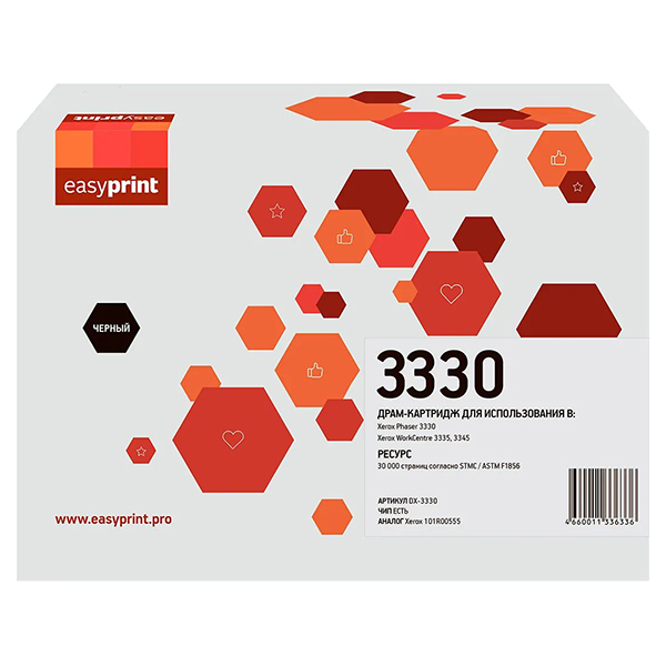 Картридж EasyPrint DX-3330/101R00555