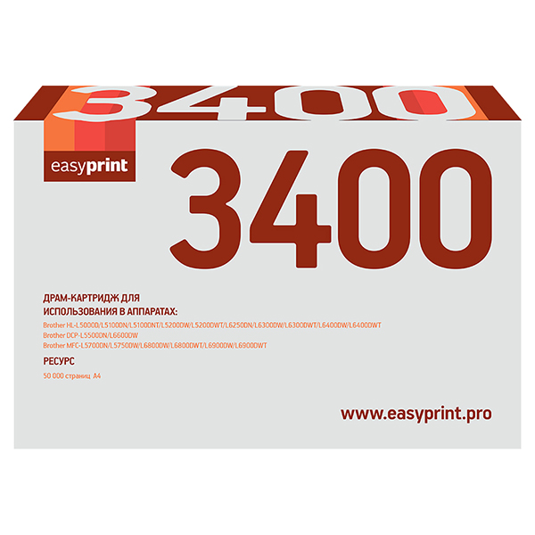 Картридж EasyPrint DB-3400/DR-3400