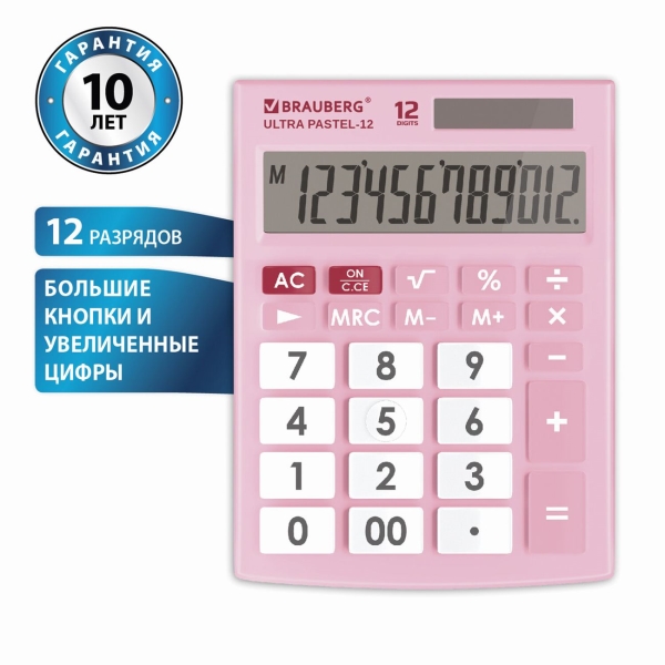 Калькулятор Brauberg ULTRA PASTEL-12-PK (250503)