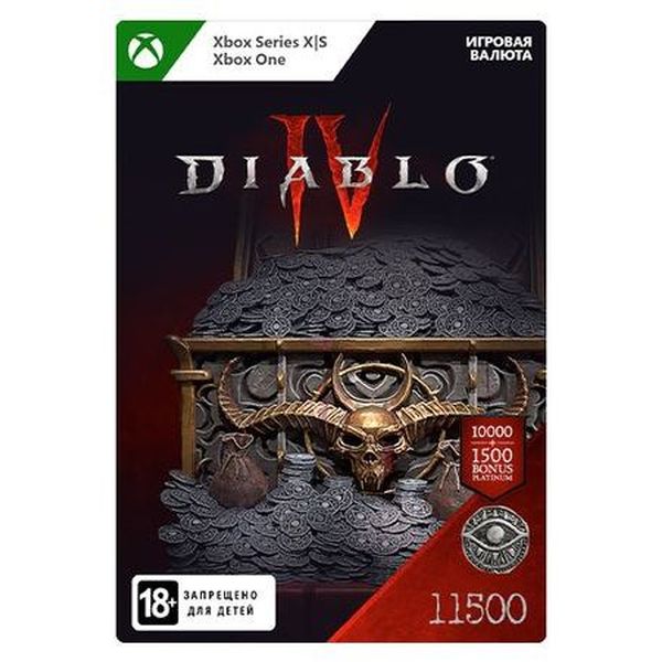 Игровая валюта Xbox Diablo IV: 11500 Platinum (TR)