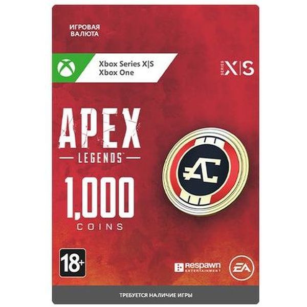 Игровая валюта Xbox Apex Legends: 1000 Apex Coin (RU)