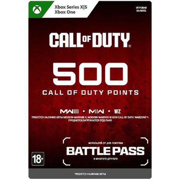 Игровая валюта Xbox Call of Duty: 500 Points