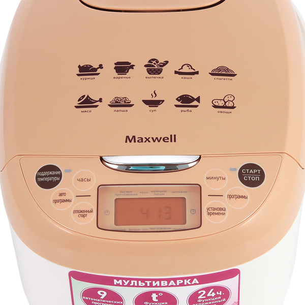  Maxwell Mw-3801 Bn    -  2
