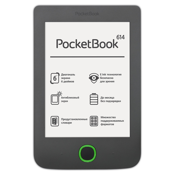 Скачать электронные книги для pocketbook 614 бесплатно