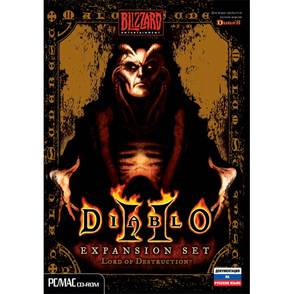 Игру Diablo Lord Of Distraction
