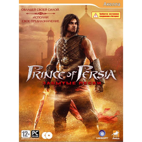 Игра для PC Медиа Принц Персии:Забытые пески 