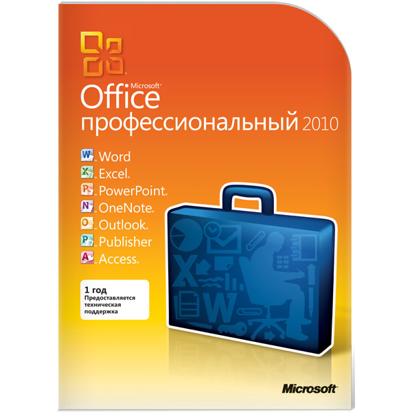 ПО Медиа Office профессиональный 2010 (коробочная версия) 