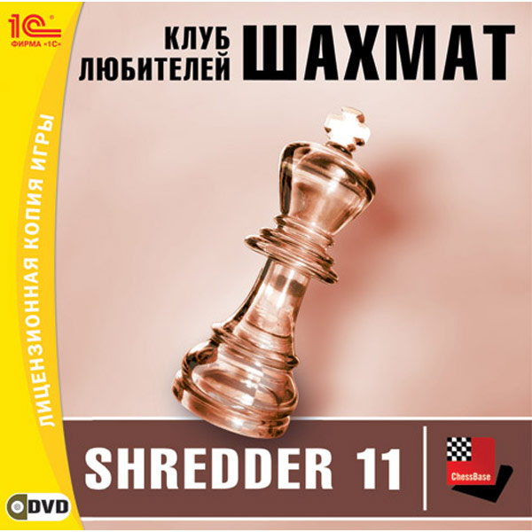 Shredder Chess Game Download
