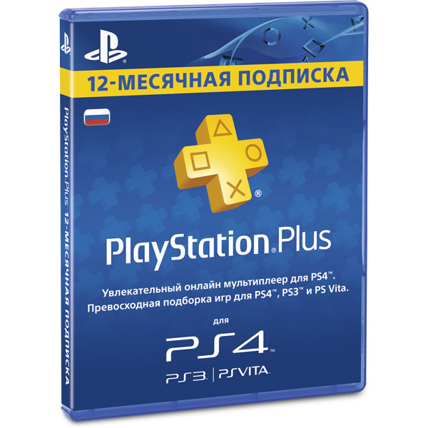 Медиа - PlayStation Plus Card. Подписка на 365 дней