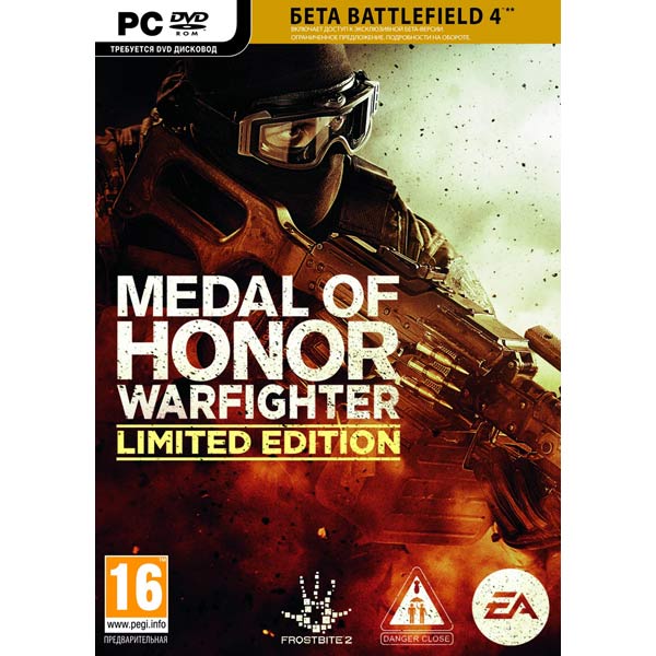 Игра для PC Медиа Medal Of Honor Warfighter Limited Edition 