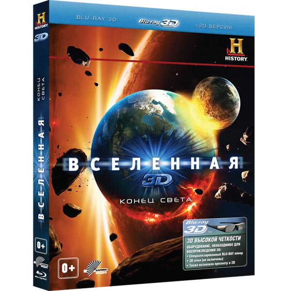 Blu-ray диск Медиа Blu-ray диск МедиаДиски Blu-ray<br>Страна: США,<br>Краткое описание: Вселенная:Конец света 3D,<br>Год выпуска: 2011,<br>Документальный фильм: Да<br>