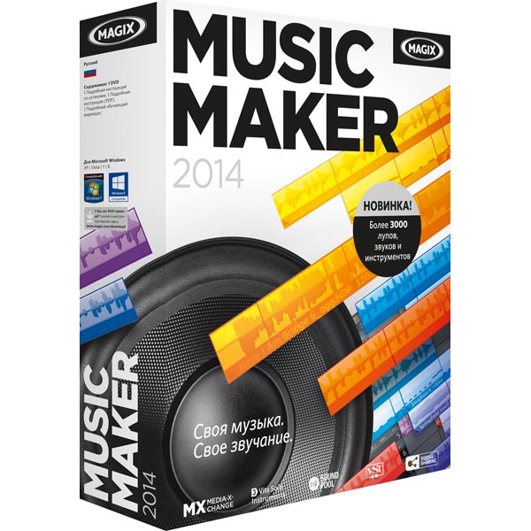 ПО Медиа Magix Music Maker 2014 
